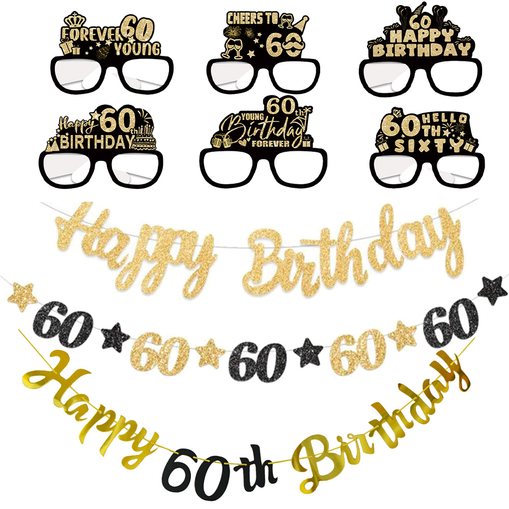 ديكور حفلة عيد الميلاد الستين  - مراجعة Party Banner Gold وسعره