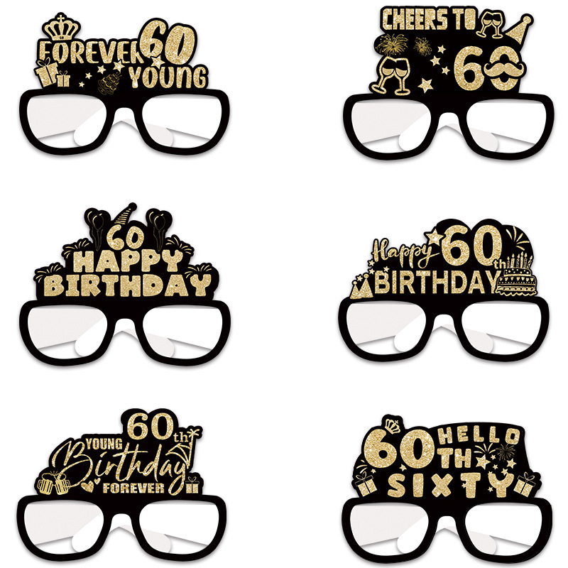 ديكور حفلة عيد الميلاد الستين  - مراجعة Party Banner Gold وسعره