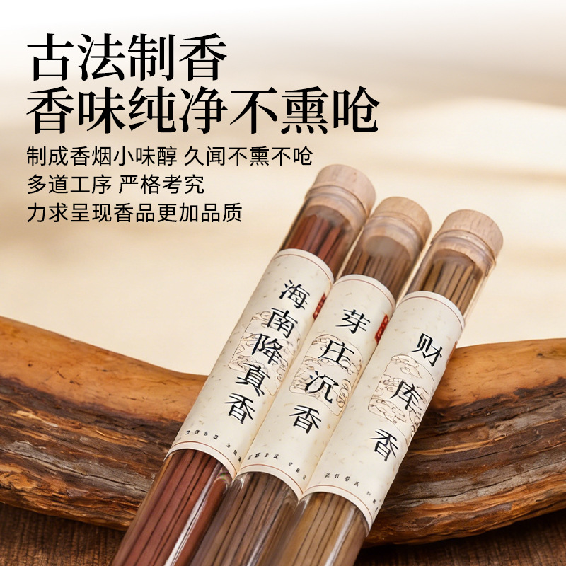 20 جرام أعواد بخور طبيعية في ع - مراجعة Centerpiece Stick وسعره